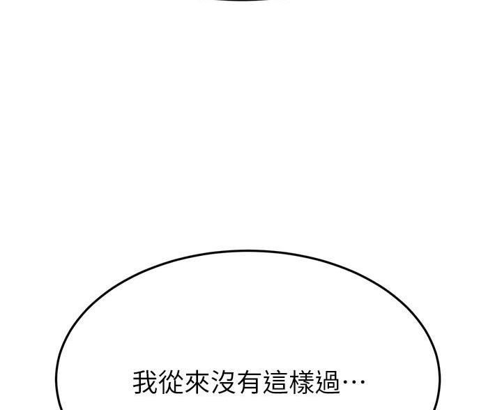 第109话17