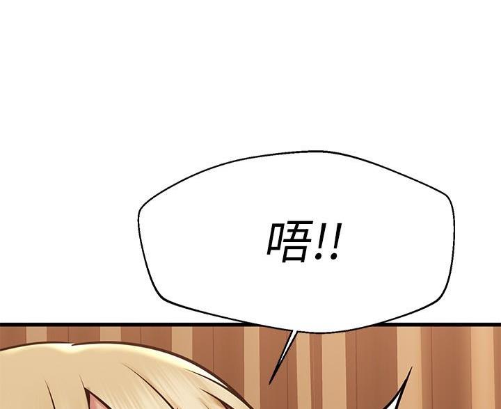 第109话41