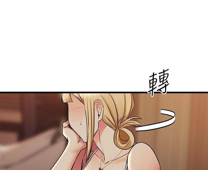 第109话44