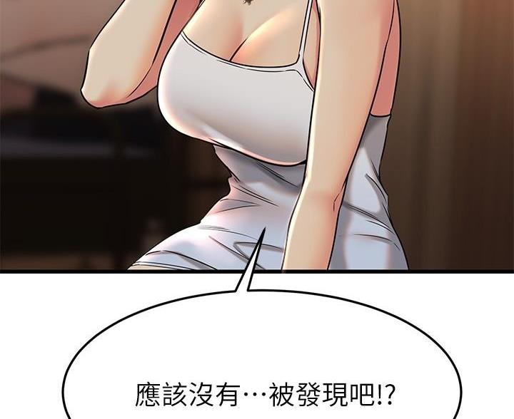第109话45