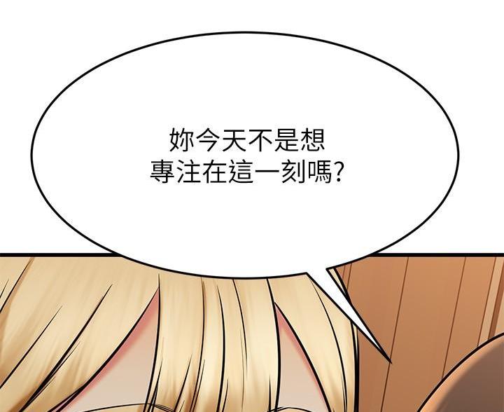 第109话54