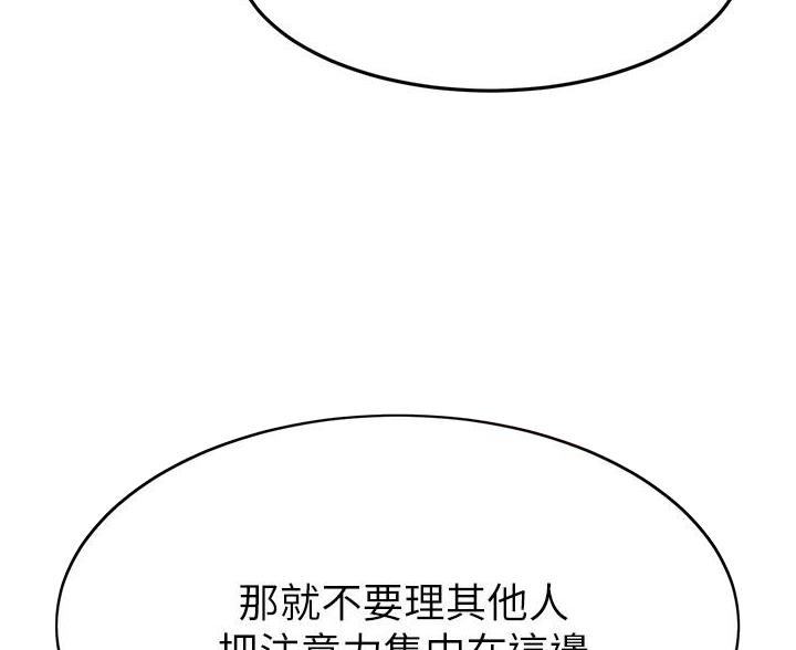 第109话57