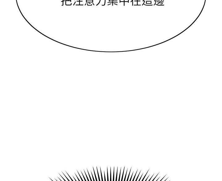第109话58
