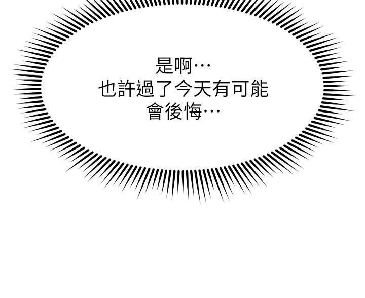 第109话59