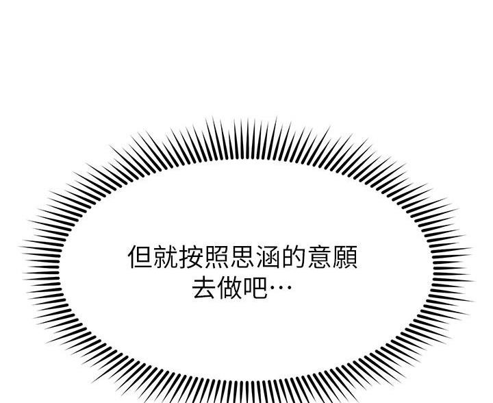 第109话60