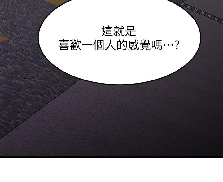第109话90
