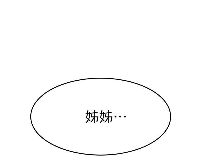 第109话91