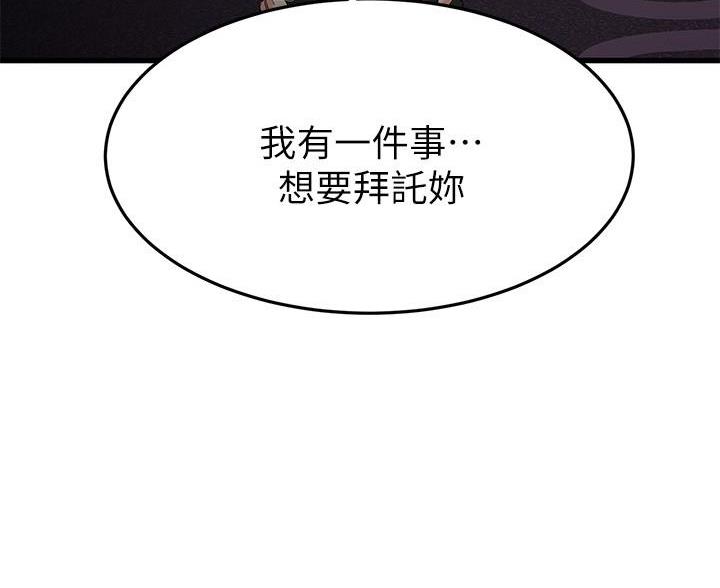 第109话98