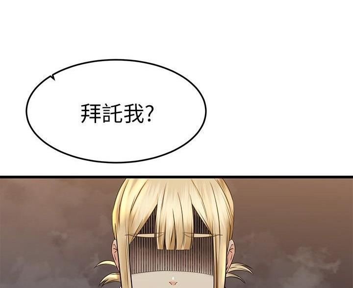 第109话99