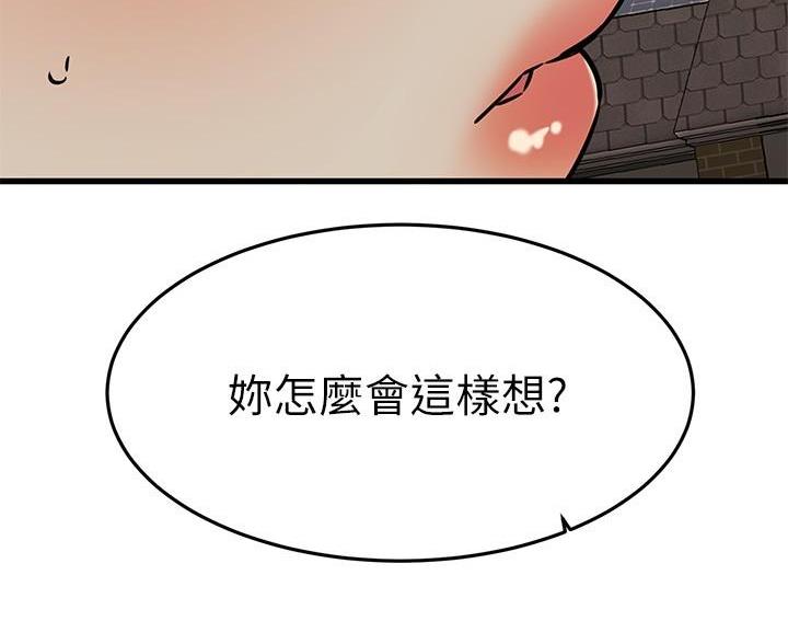 第111话10