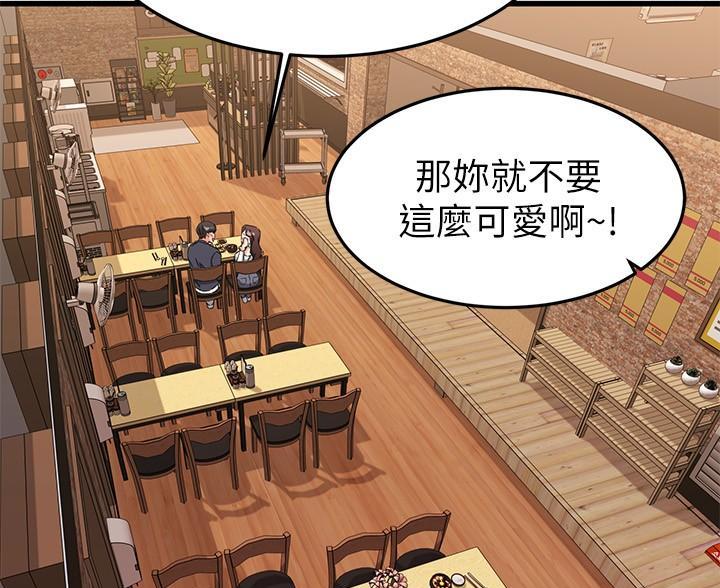 第111话106