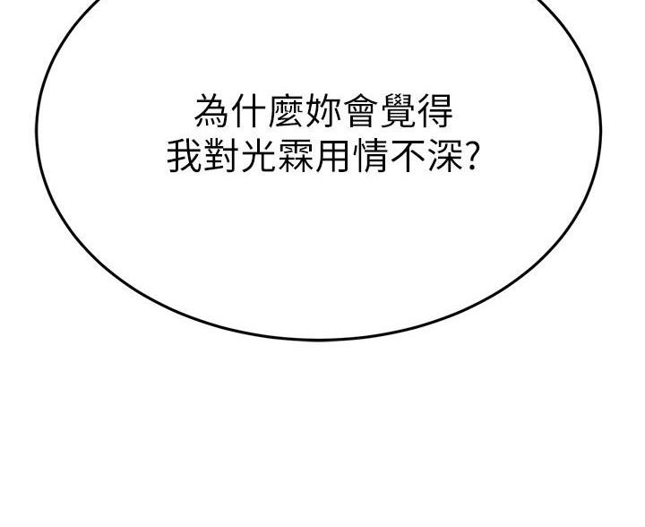 第111话16