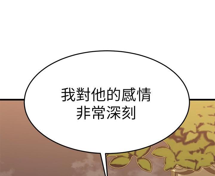 第111话17