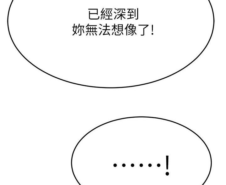 第111话24