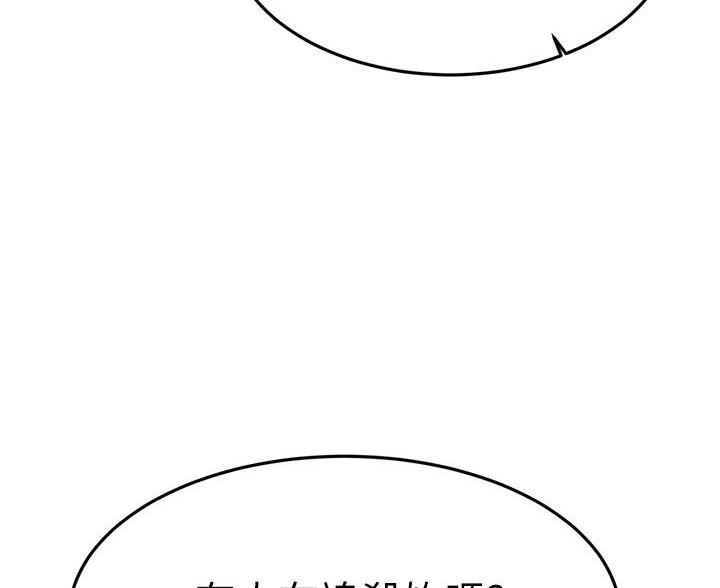 第111话25