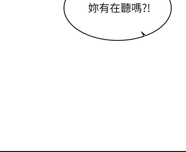第111话47