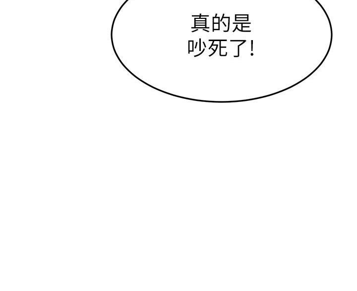 第111话49