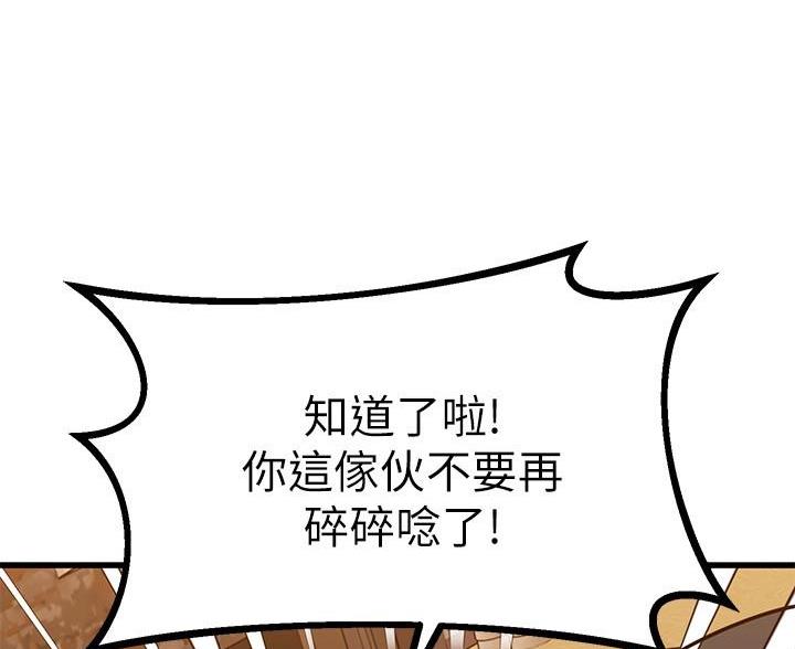 第111话52