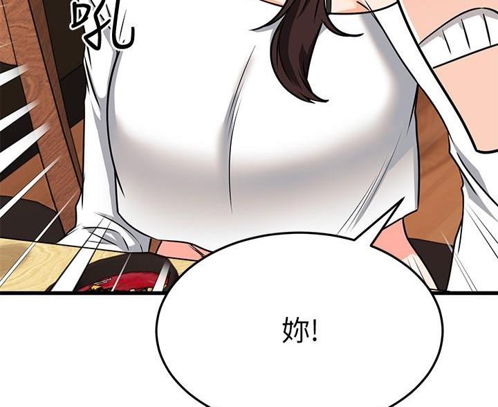 第111话54