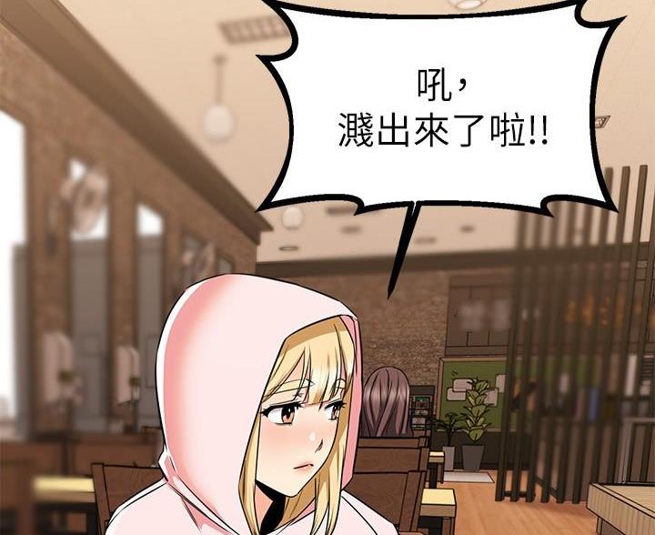 第111话56