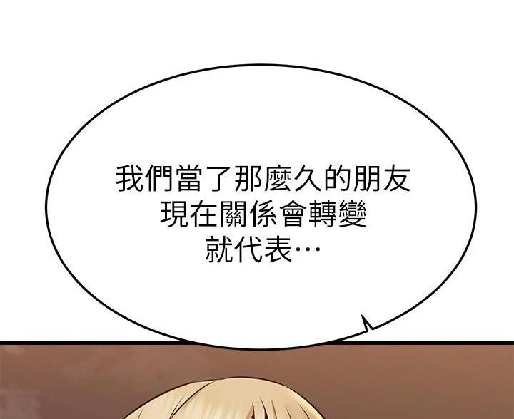第111话66