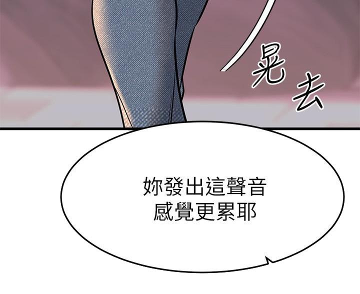 第112话59