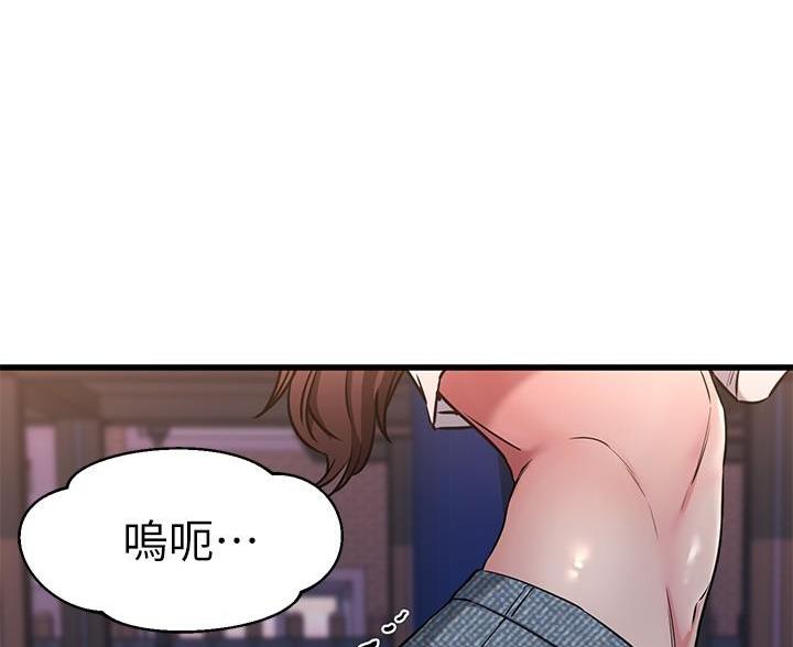 第112话69