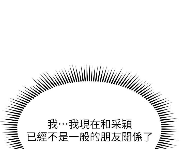 第113话15