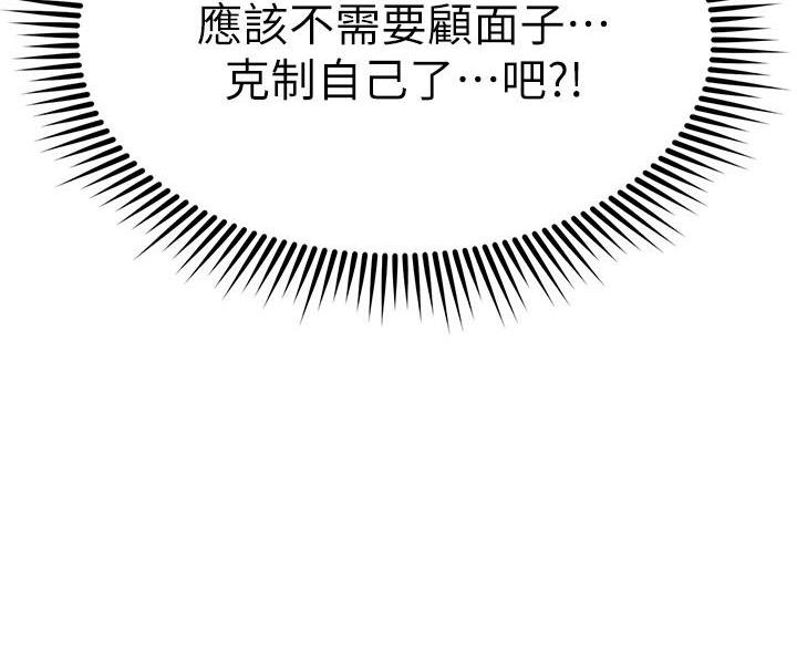 第113话18