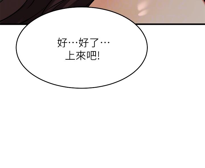 第114话23