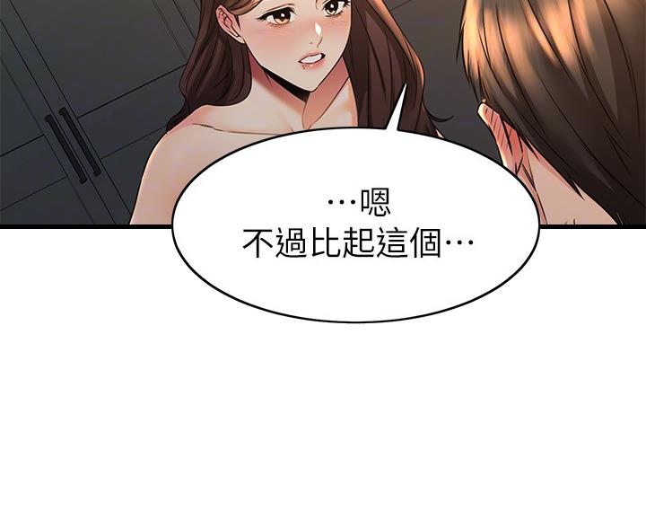 第114话25