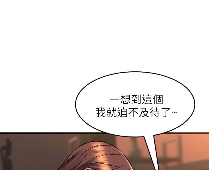 第114话28