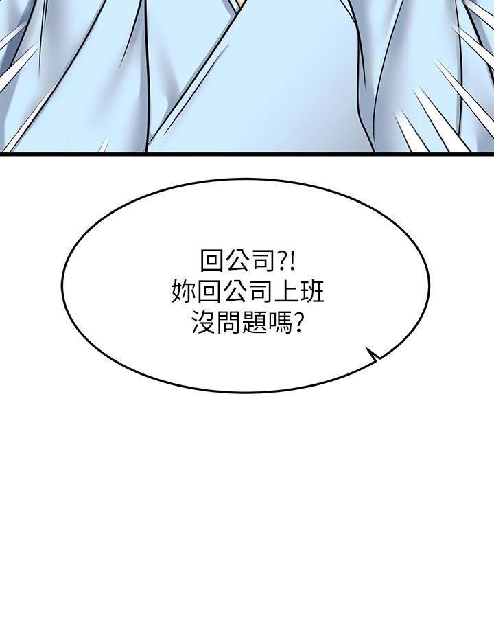 第115话107