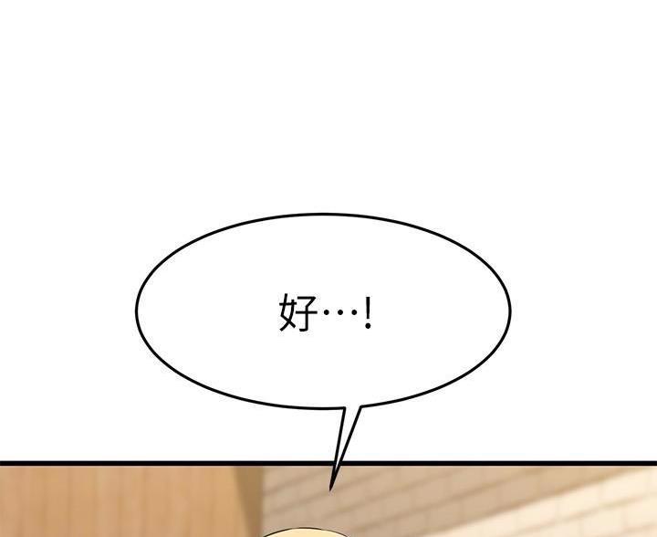 第116话23