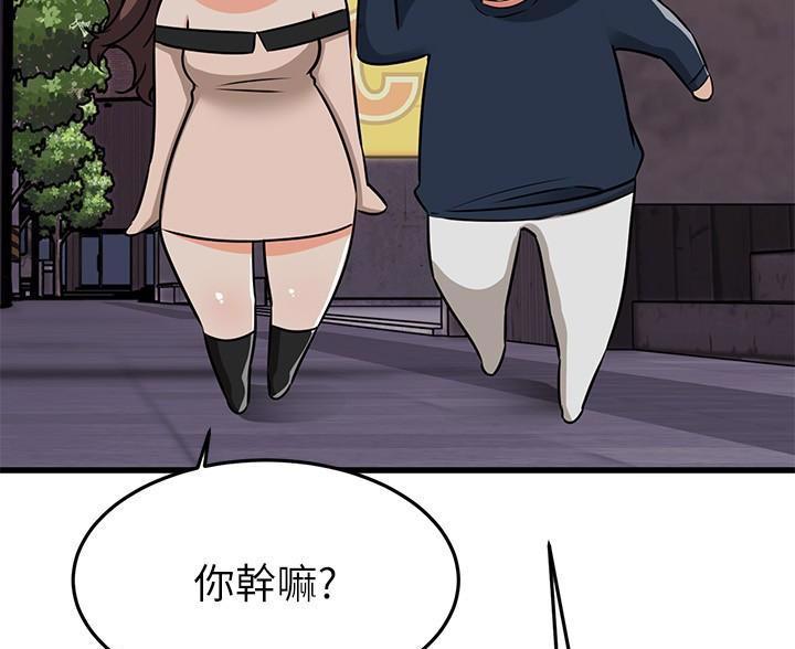 第116话46