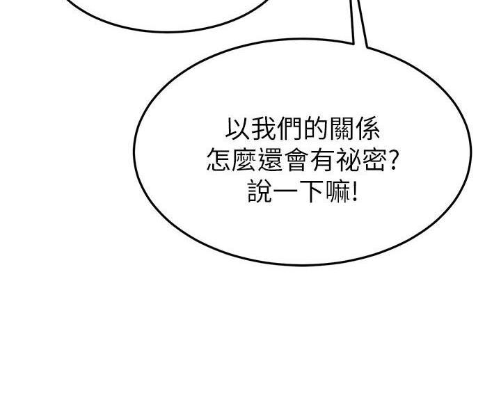 第116话47