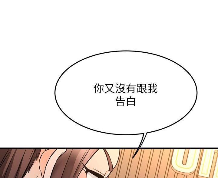 第116话57