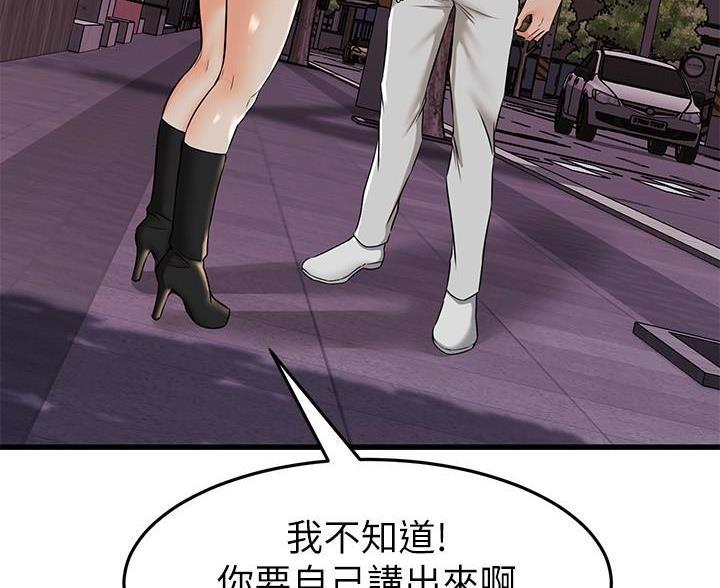 第116话66