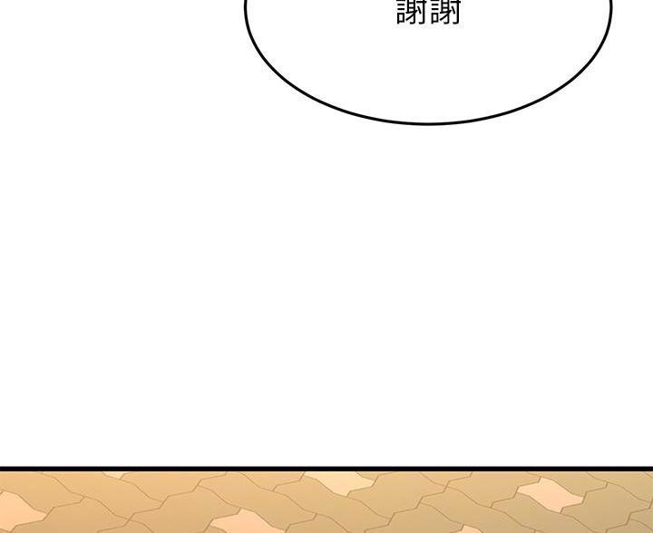 第117话6