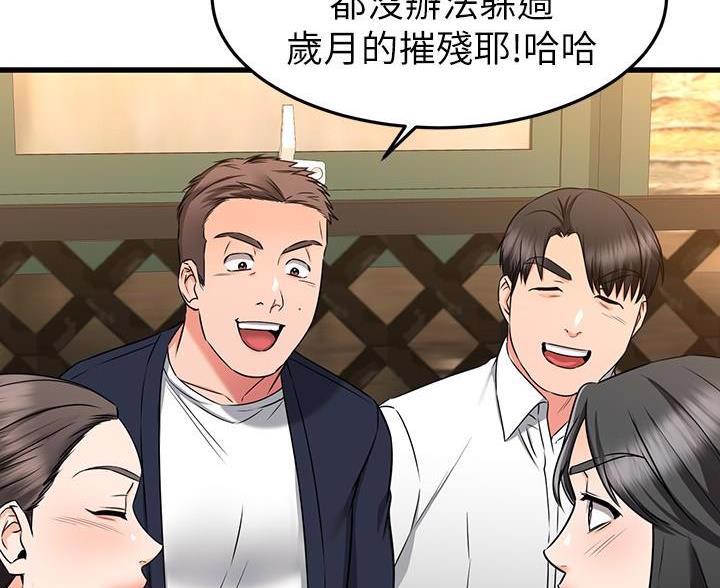 第118话11