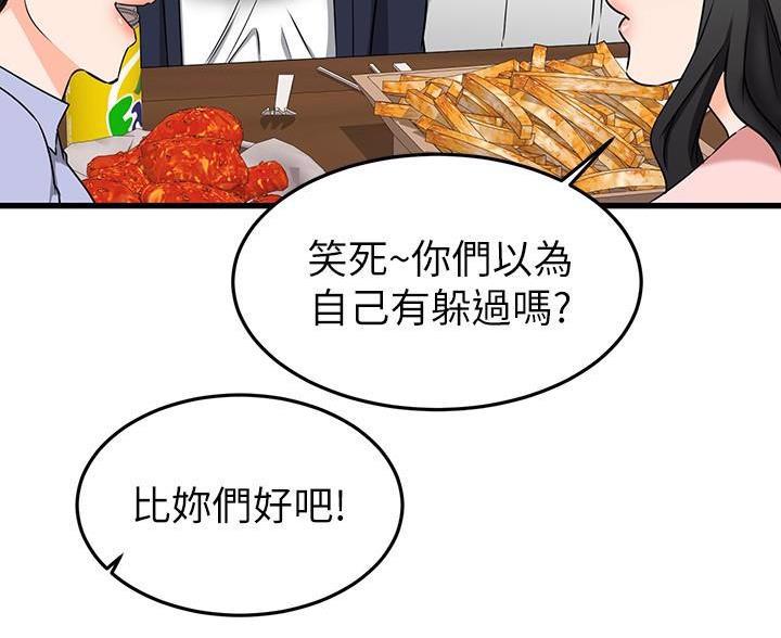 第118话12
