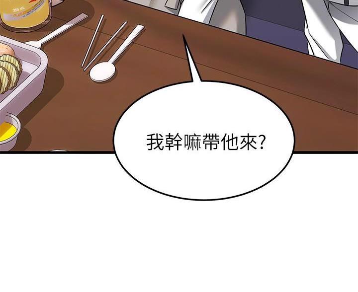 第118话24
