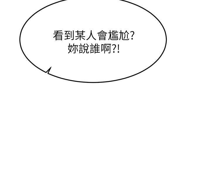 第118话28