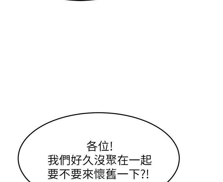 第118话31
