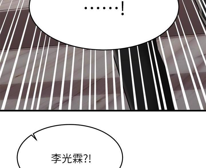 第118话57