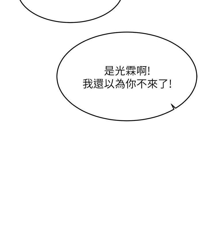 第118话58