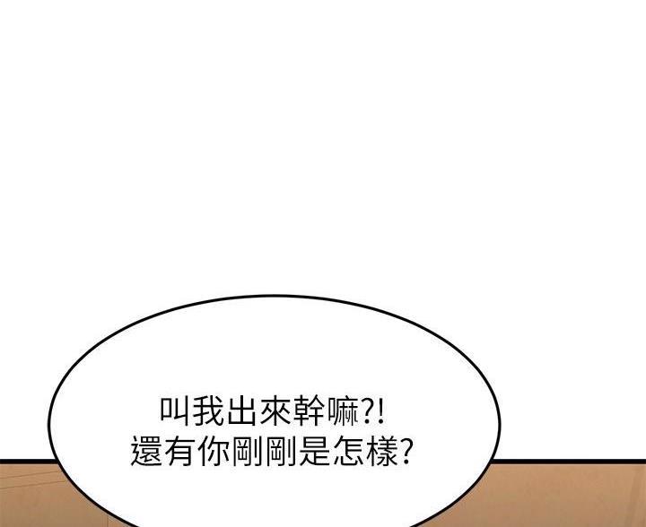 第119话16