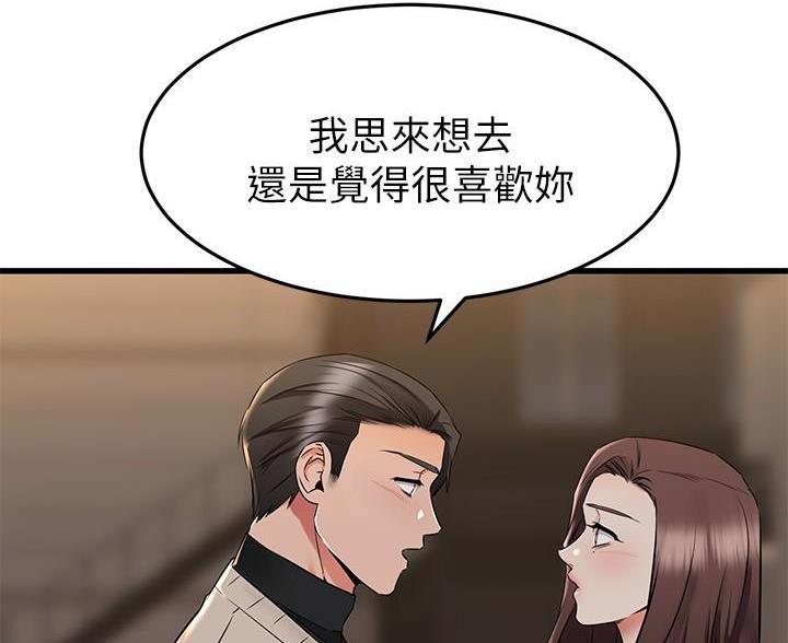 第119话19