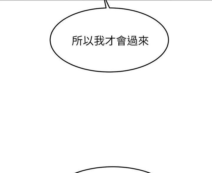 第119话25