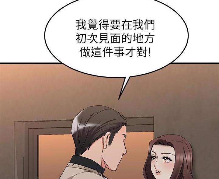第119话26